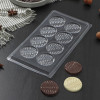 Форма для шоколада и конфет «Волна», 8 ячеек, 22×11 см, цвет прозрачный (производитель не указан)