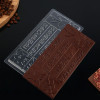 Форма для шоколада «Самой милой», 22 х 11 см KONFINETTA