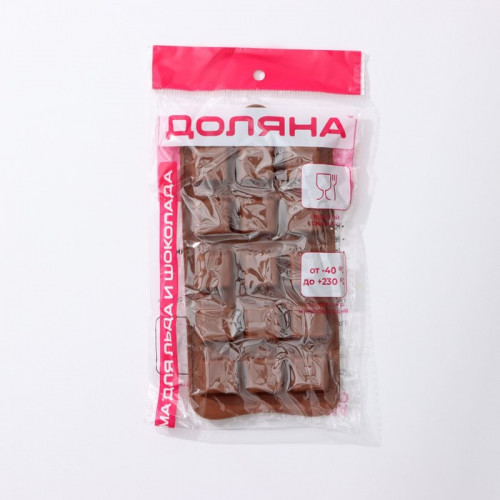 Форма для шоколада Доляна «Шоколадные конфеты», 21,5×10×1,5 см, 15 ячеек, цвет коричневый Доляна