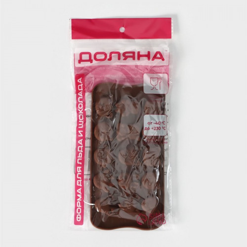 Форма для конфет и шоколада Доляна «Мордашки», силикон, 21×10.5 см, 15 ячеек (2.5×2.3 см), коричневая Доляна