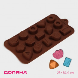 Форма силиконовая для шоколада Доляна «Лакомство», 21×10,4 см, 15 ячеек, цвет коричневый