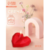 Свеча фигурная формовая «Сердце гранёное», 4×6×2 см, соевый воск (производитель не указан)