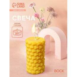 Свеча фигурная формовая «Соты», 5×5×8 см, соевый воск