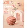 Свеча фигурная формовая «Шар», 5×5×5 см, соевый воск, МИКС (производитель не указан)