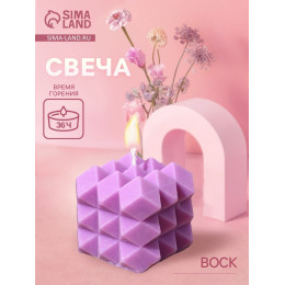 Свеча фигурная формовая «Ромбики», 6×6×6 см, соевый воск, МИКС