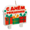 Свеча для торта «С днем рождения», 8×8 см, Чебурашка ЧЕБУРАШКА