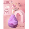 Свеча фигурная формовая «Груша в ромбик», 6×6×8 см, соевый воск, МИКС (производитель не указан)