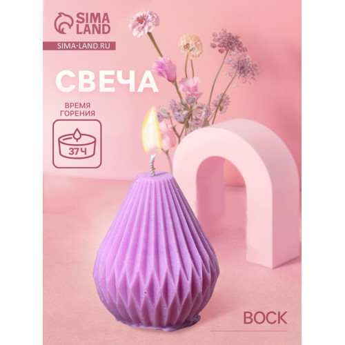 Свеча фигурная формовая «Груша в ромбик», 6×6×8 см, соевый воск, МИКС (производитель не указан)
