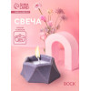 Свеча шестиугольная, 6×6×3 см, соевый воск (производитель не указан)