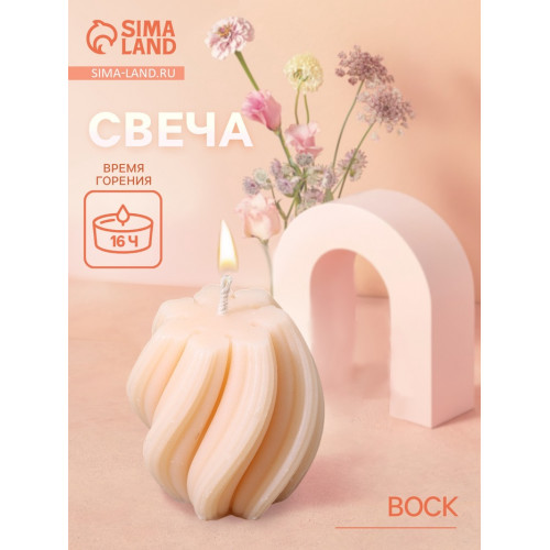 Свеча фигурная формовая «Волнистые линии», 5×5×6 см, соевый воск, МИКС (производитель не указан)