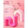 Свеча фигурная формовая S, 8×3×9 см, соевый воск (производитель не указан)