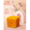 Свеча фигурная формовая «Соты», 5×5×5 см, соевый воск, МИКС (производитель не указан)