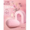Свеча фигурная формовая «Сердце в сеточку», 4×6×3 см, соевый воск, МИКС (производитель не указан)