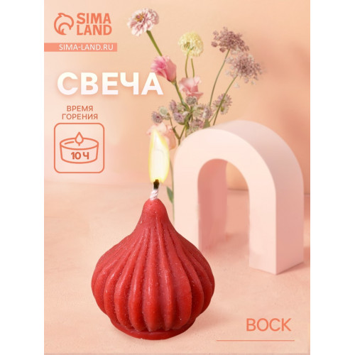 Свеча фигурная формовая «Луковица», 5×5×5 см, соевый воск, МИКС (производитель не указан)