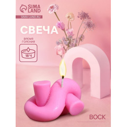 Свеча фигурная формовая «Узелок», 8×5×5 см, соевый воск, МИКС