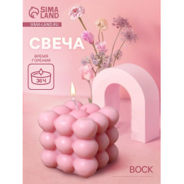 Свеча фигурная формовая «Шарики 3 слоя», 6×6×6 см, соевый воск, МИКС