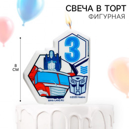 Свеча для торта «Цифра 3», Трансформеры