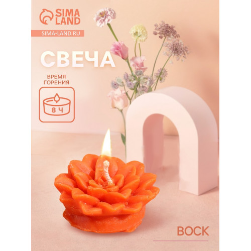 Свеча фигурная формовая «Цветок», 5×5×2 см, соевый воск, МИКС (производитель не указан)