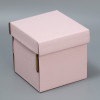 Складная коробка «Розовая», 16.6 х 15.5 х 15.3 см Дарите Счастье