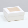 Коробка складная, крышка-дно,с окном, белая, 10 х 10 х 5 см UPAK LAND