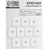 Крючки для полок самоклеящиеся, винтовые, 5.7×5.7 см, 10 шт. (производитель не указан)