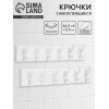 Крючки настенные самоклеящиеся, 6 крючков на общей гибкой прозрачной основе, набор 2 шт. (производитель не указан)