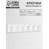 Крючки настенные самоклеящиеся, 6 крючков на общей гибкой прозрачной основе (производитель не указан)