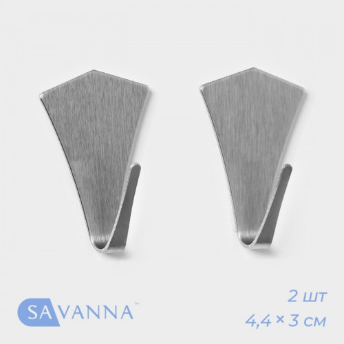 Крючки самоклеящиеся SAVANNA «Кристалл», 2 шт., металл, 4.4×3×2 см, хромированные SAVANNA