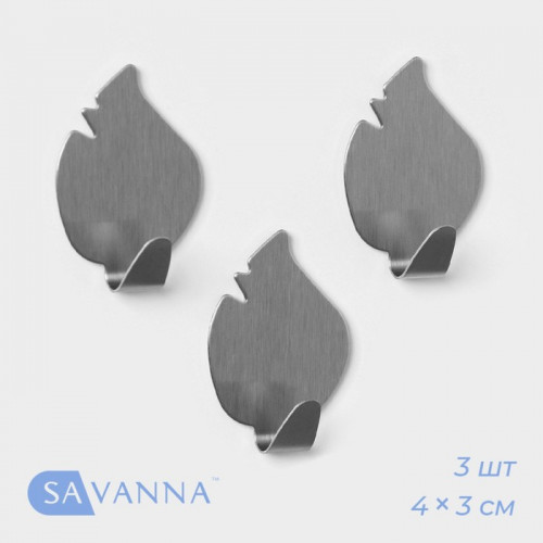 Крючки самоклеящиеся SAVANNA «Листики», 3 шт., металл, 4×3×1.5 см, хромированные SAVANNA