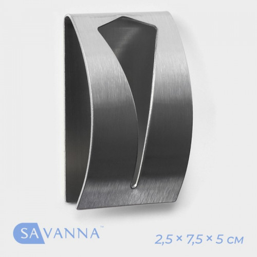 Крючок - держатель самоклеящийся SAVANNA Chrome Loft, для салфеток и полотенец, металл, 2.5×7.5×5 см, хромированный SAVANNA
