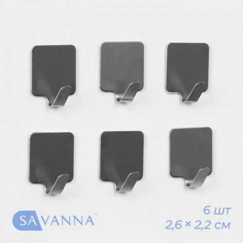 Крючок на липучке SAVANNA «Лофт», 6 шт, металлические SAVANNA