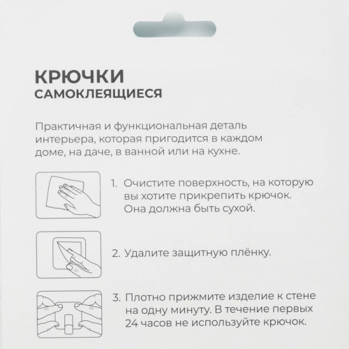 Крючки самоклеящиеся Доляна «Деревянные круги», 3 шт., коричневые Доляна