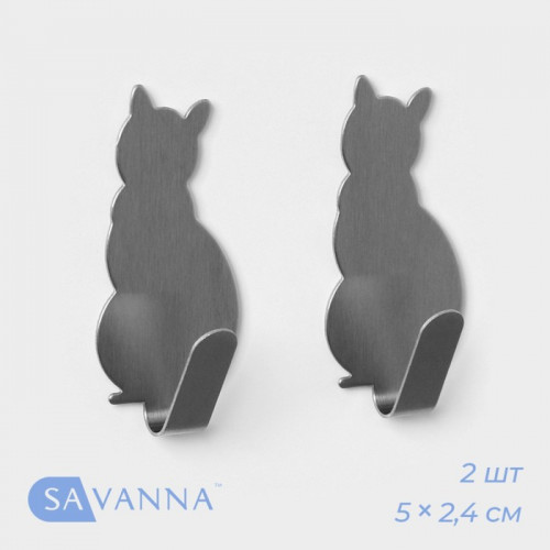 Крючки самоклеящиеся SAVANNA «Кошка», 2 шт., металл, 5×2.4×1.5 см, хромированные SAVANNA
