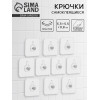 Крючки для полок самоклеящиеся с болтиком, винтовые, 5.5×5.5 см, 10 шт. (производитель не указан)