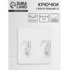 Крючки двойные самоклеящиеся настенные прозрачные, 5.6×5.6 см, 5 шт. (производитель не указан)