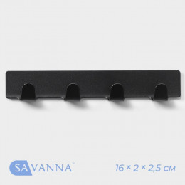 Планка самоклеящаяся металлическая SAVANNA Black Loft Plane, на 4 крючка, 16×2×2,5 см