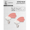 Набор самоклеящихся крючков Доляна Funny hook, 2 шт., 6.5×1.8×7.5 см Доляна