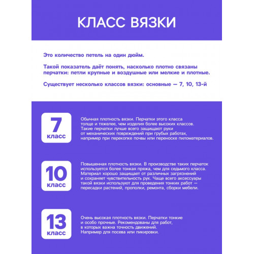 Перчатки садовые, хб, вязка 10 класс, 6 нитей, размер 9, с ПВХ точками, серые, Greengo Greengo