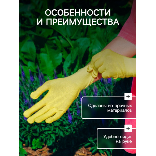 Перчатки рабочие, х/б, с нейлоновой нитью, с ПВХ точками, размер 9, жёлтые, Greengo Greengo