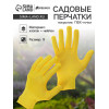 Перчатки рабочие, х/б, с нейлоновой нитью, с ПВХ точками, размер 9, жёлтые, Greengo Greengo