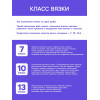 Перчатки садовые, хб, вязка 10 класс, 5 нитей, размер 9, с ПВХ точками, чёрные (производитель не указан)