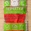 Перчатки хозяйственные Доляна, размер S, резиновые, цвет МИКС Доляна