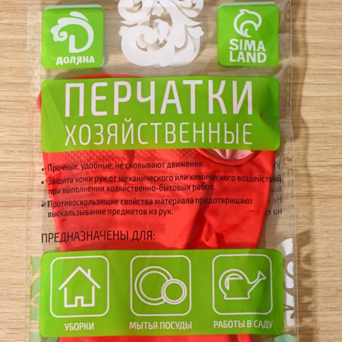 Перчатки хозяйственные Доляна, размер S, резиновые, цвет МИКС Доляна