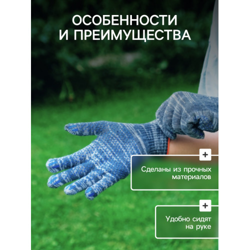 Перчатки рабочие, хб, вязка 10 класс, 5 нитей, размер 9, без покрытия, серые (производитель не указан)