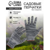 Перчатки рабочие, хб, вязка 10 класс, 5 нитей, размер 9, без покрытия, серые (производитель не указан)