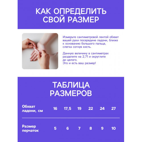 Перчатки рабочие, хб, вязка 7 класс, 5 нитей, размер 9, с ПВХ точками, белые, Greengo Greengo