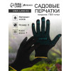 Перчатки садовые, хб, вязка 7 класс, 4 нити, размер 9, с ПВХ точками, чёрные, Greengo Greengo