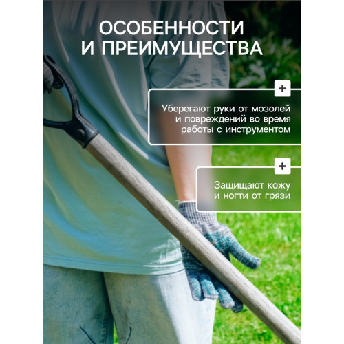 Перчатки садовые, хб, вязка 10 класс, 6 нитей, размер 9, с ПВХ точками, серые, Greengo Greengo