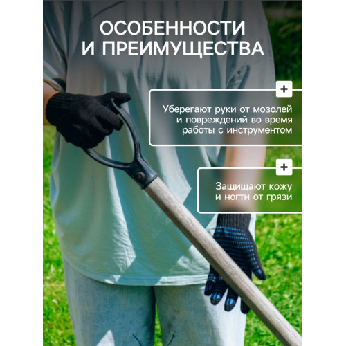 Перчатки садовые, хб, вязка 10 класс, 5 нитей, размер 9, с ПВХ точками, чёрные (производитель не указан)