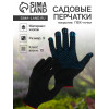 Перчатки садовые, хб, вязка 10 класс, 5 нитей, размер 9, с ПВХ точками, чёрные (производитель не указан)